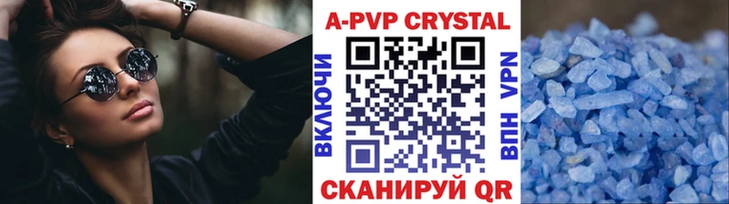 Как найти закладки Ардатов APVP  Каннабис  МЕФ  ГАШИШ 
