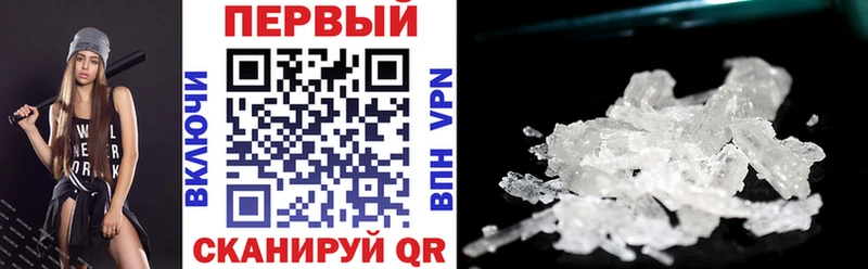 АМФ VHQ  Ардатов 