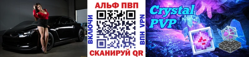 Alpha-PVP Соль Ардатов