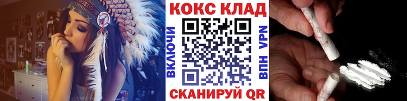 Cocaine Колумбийский  гидра ССЫЛКА  Ардатов  как найти закладки 