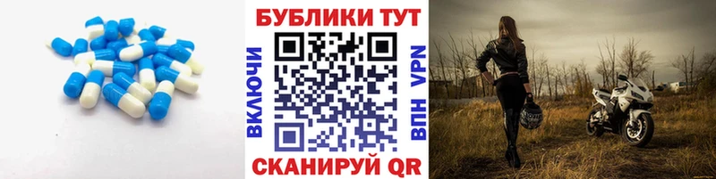 shop телеграм  Ардатов  Экстази TESLA 