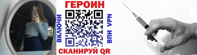 Героин гречка где купить наркоту Ардатов