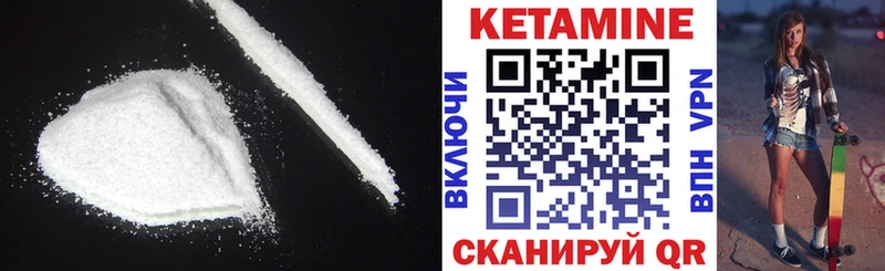 Кетамин ketamine цены наркотик Ардатов