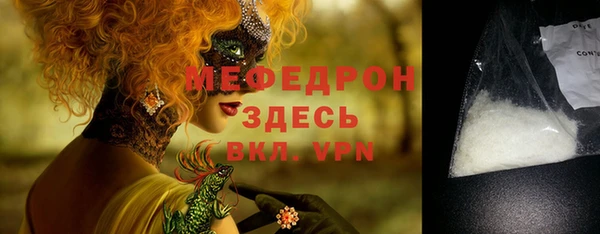 меф VHQ Алексин