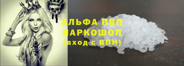 меф VHQ Алексин