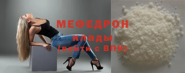 мефедрон мука Алзамай
