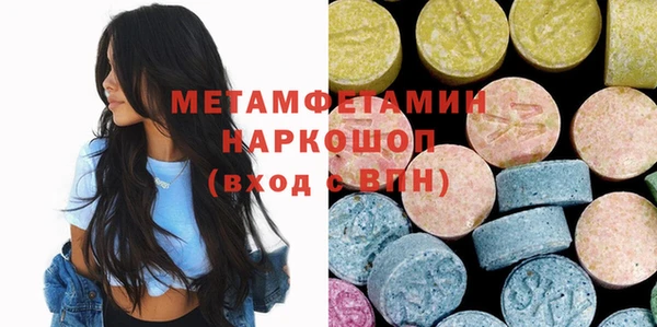 меф VHQ Алексин
