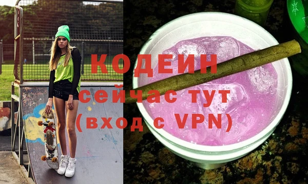 меф VHQ Алексин