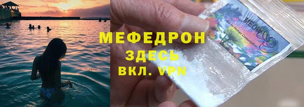 мефедрон мука Алзамай