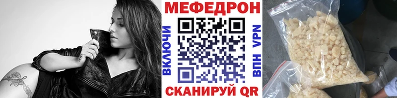 Меф VHQ  Ардатов 