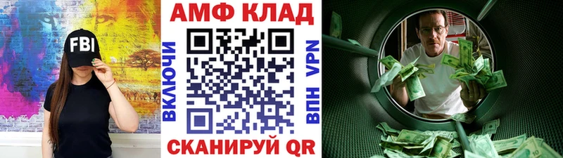 Первитин кристалл Ардатов
